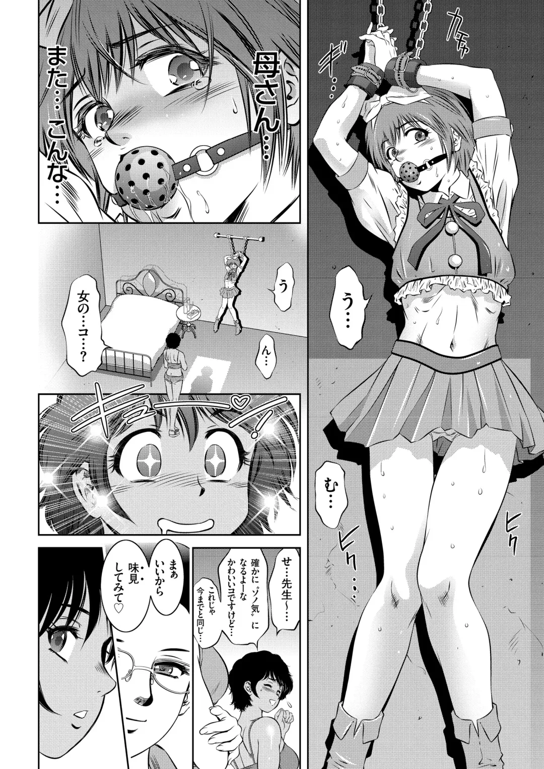 COMIC KURiBERON 2018-08 Vol. 70 Fhentai.net - Page 30