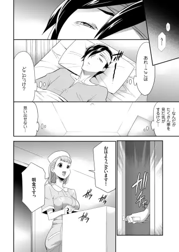 COMIC KURiBERON 2018-08 Vol. 70 Fhentai.net - Page 102