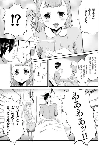 COMIC KURiBERON 2018-08 Vol. 70 Fhentai.net - Page 105