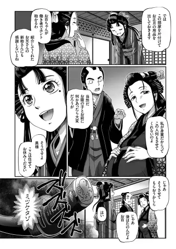 COMIC KURiBERON 2018-08 Vol. 70 Fhentai.net - Page 110