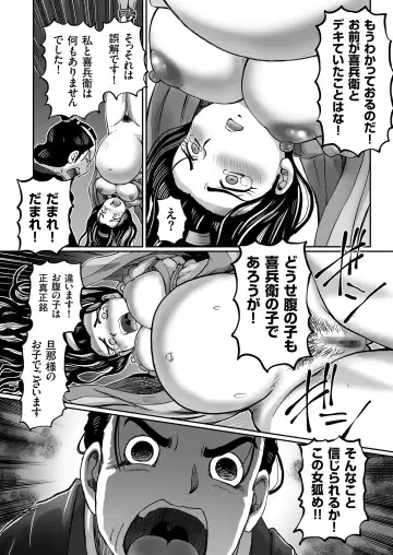 COMIC KURiBERON 2018-08 Vol. 70 Fhentai.net - Page 128