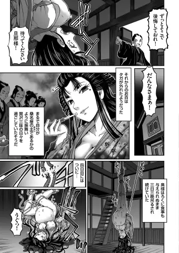 COMIC KURiBERON 2018-08 Vol. 70 Fhentai.net - Page 129