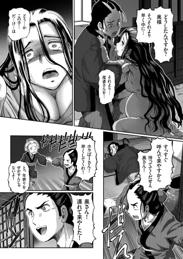 COMIC KURiBERON 2018-08 Vol. 70 Fhentai.net - Page 131