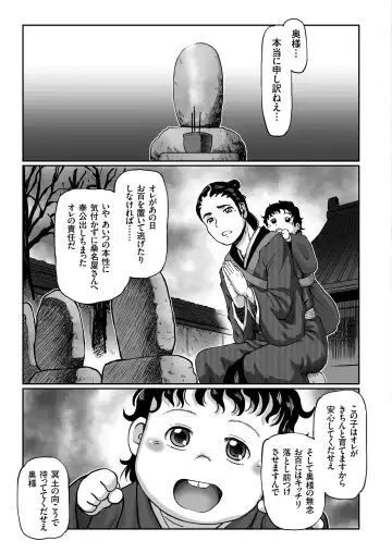 COMIC KURiBERON 2018-08 Vol. 70 Fhentai.net - Page 133