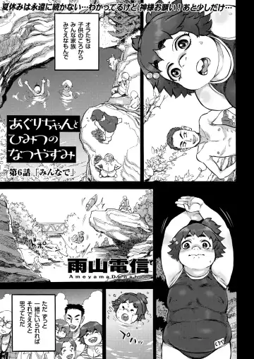 COMIC KURiBERON 2018-08 Vol. 70 Fhentai.net - Page 135