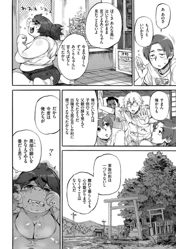 COMIC KURiBERON 2018-08 Vol. 70 Fhentai.net - Page 138