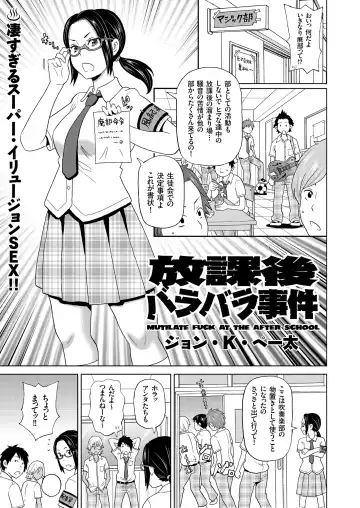 COMIC KURiBERON 2018-08 Vol. 70 Fhentai.net - Page 159