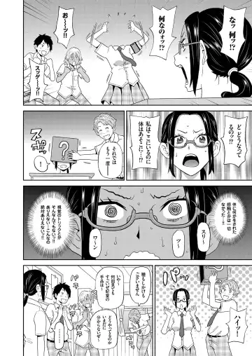 COMIC KURiBERON 2018-08 Vol. 70 Fhentai.net - Page 162