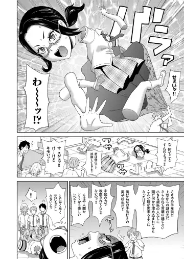 COMIC KURiBERON 2018-08 Vol. 70 Fhentai.net - Page 164