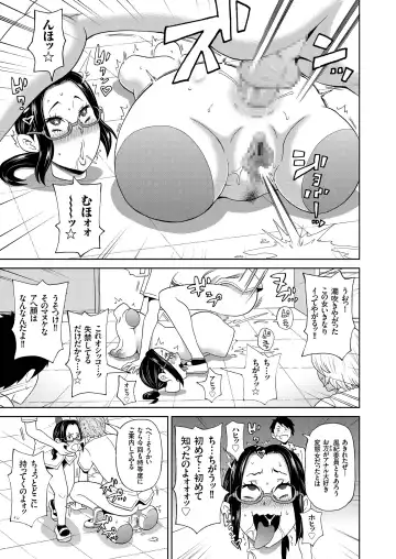 COMIC KURiBERON 2018-08 Vol. 70 Fhentai.net - Page 177