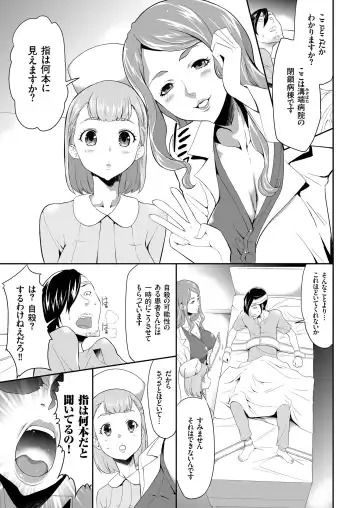 COMIC KURiBERON 2018-08 Vol. 70 Fhentai.net - Page 89