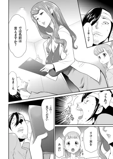 COMIC KURiBERON 2018-08 Vol. 70 Fhentai.net - Page 90