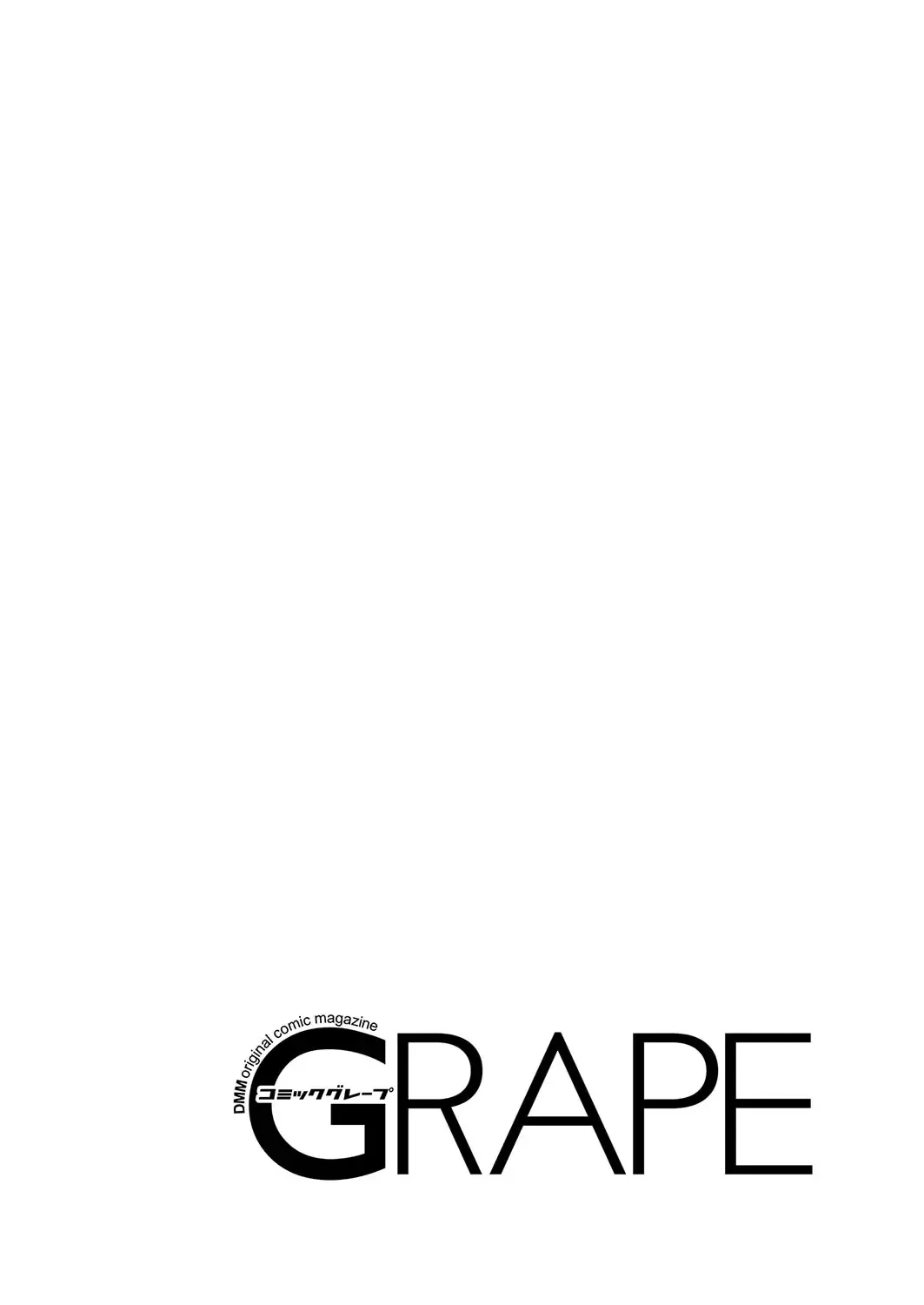 COMIC Grape Vol. 58 Fhentai - Page 2