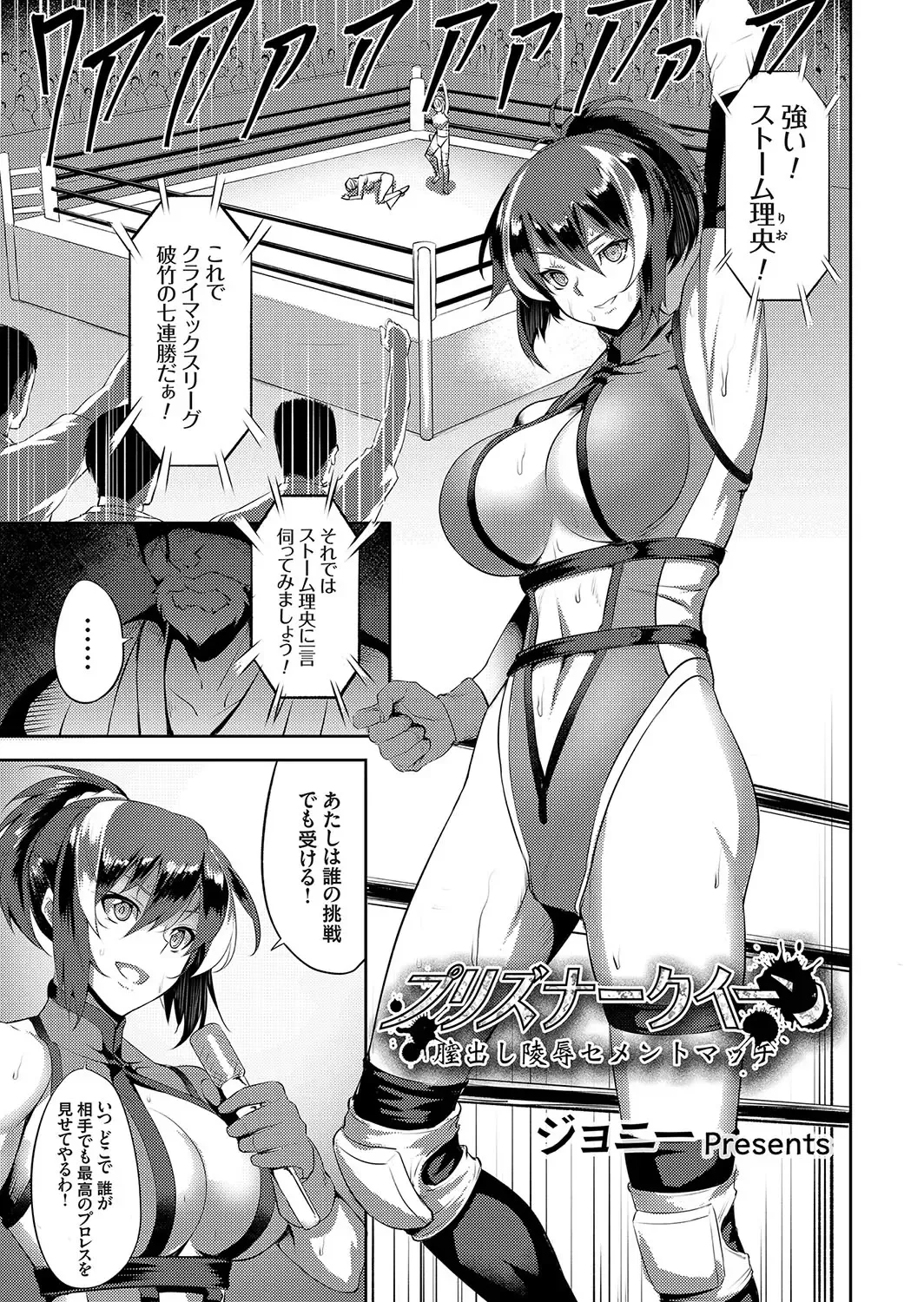 COMIC Grape Vol. 58 Fhentai - Page 40