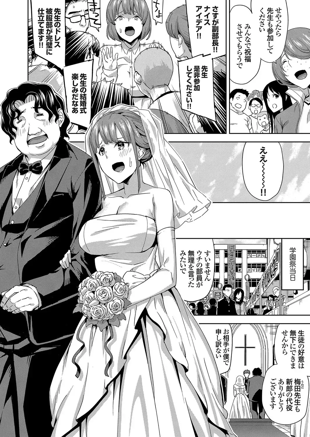 COMIC Grape Vol. 58 Fhentai - Page 63