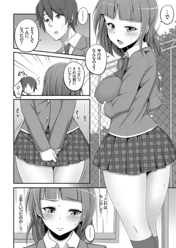 COMIC Grape Vol. 58 Fhentai - Page 123