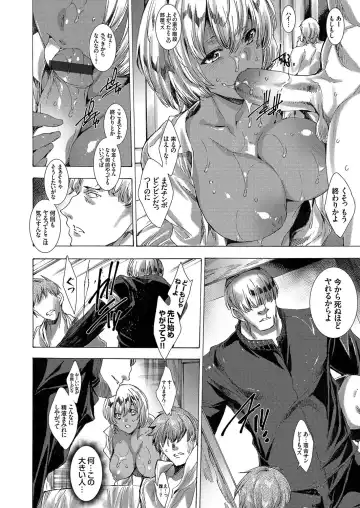 COMIC Grape Vol. 58 Fhentai - Page 13