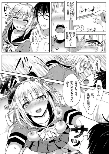 COMIC Grape Vol. 58 Fhentai - Page 142