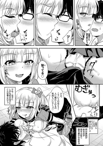 COMIC Grape Vol. 58 Fhentai - Page 143