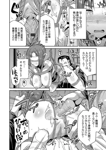 COMIC Grape Vol. 58 Fhentai - Page 29