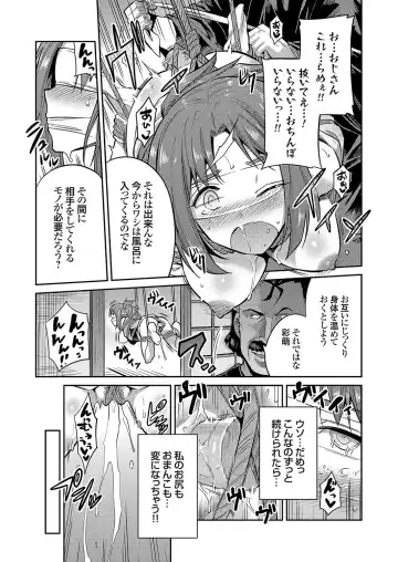 COMIC Grape Vol. 58 Fhentai - Page 30