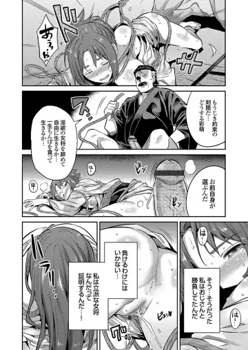 COMIC Grape Vol. 58 Fhentai - Page 35