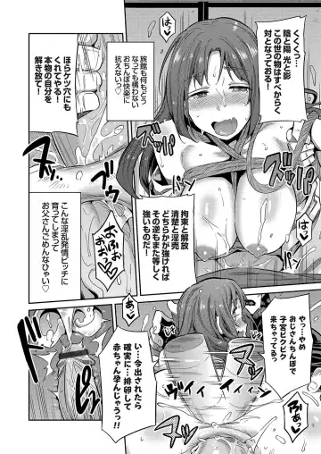 COMIC Grape Vol. 58 Fhentai - Page 37