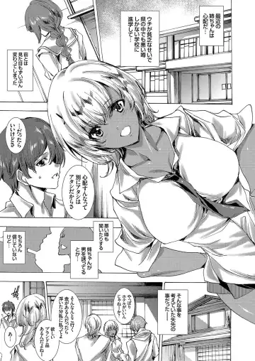 COMIC Grape Vol. 58 Fhentai - Page 4