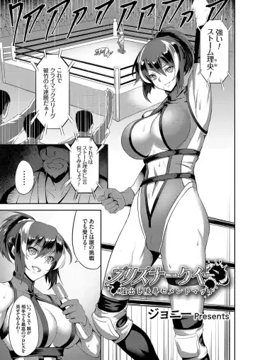 COMIC Grape Vol. 58 Fhentai - Page 40