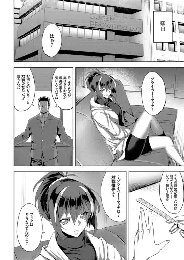 COMIC Grape Vol. 58 Fhentai - Page 41