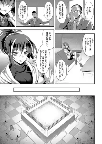 COMIC Grape Vol. 58 Fhentai - Page 42