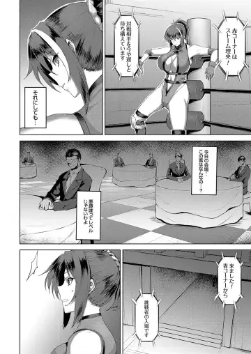 COMIC Grape Vol. 58 Fhentai - Page 43