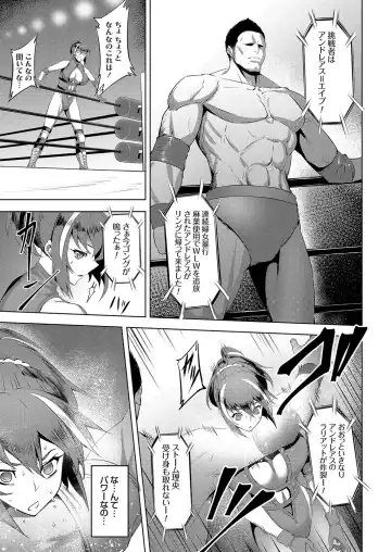 COMIC Grape Vol. 58 Fhentai - Page 44