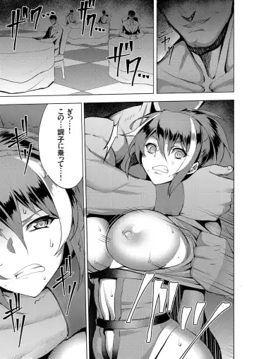 COMIC Grape Vol. 58 Fhentai - Page 46