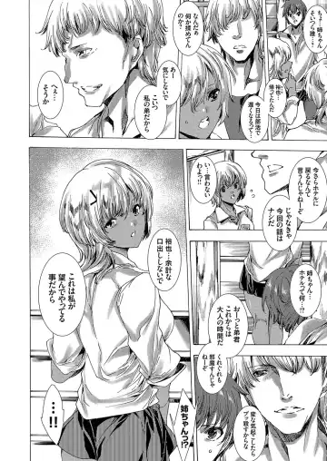 COMIC Grape Vol. 58 Fhentai - Page 5