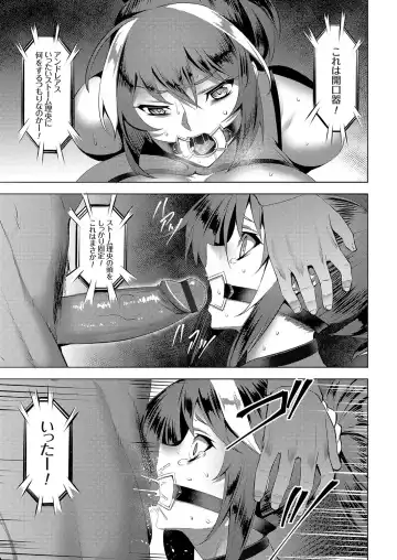 COMIC Grape Vol. 58 Fhentai - Page 52