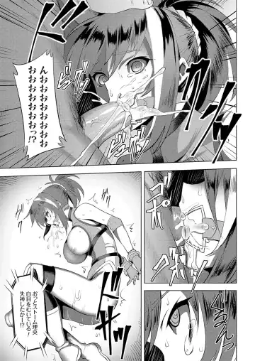 COMIC Grape Vol. 58 Fhentai - Page 54