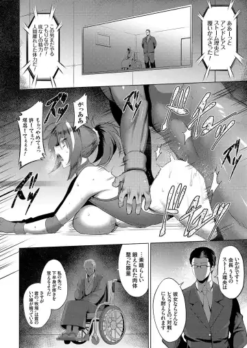 COMIC Grape Vol. 58 Fhentai - Page 55