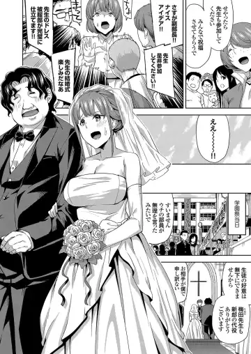 COMIC Grape Vol. 58 Fhentai - Page 63