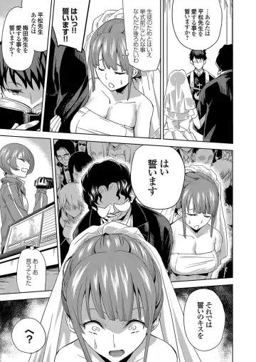 COMIC Grape Vol. 58 Fhentai - Page 64