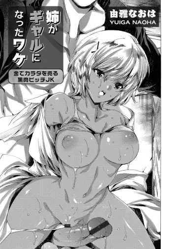 COMIC Grape Vol. 58 Fhentai - Page 8