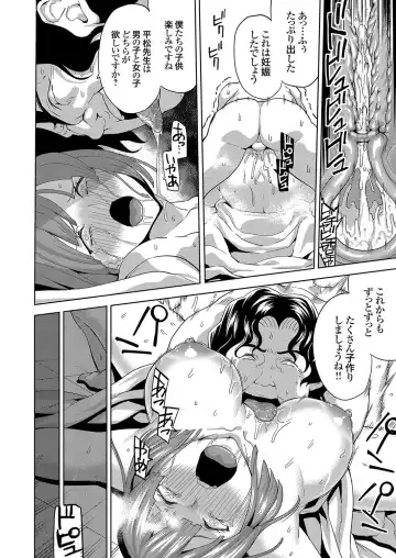 COMIC Grape Vol. 58 Fhentai - Page 81