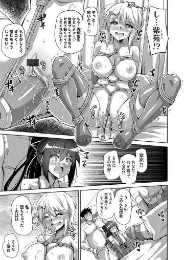 COMIC Grape Vol. 58 Fhentai - Page 90
