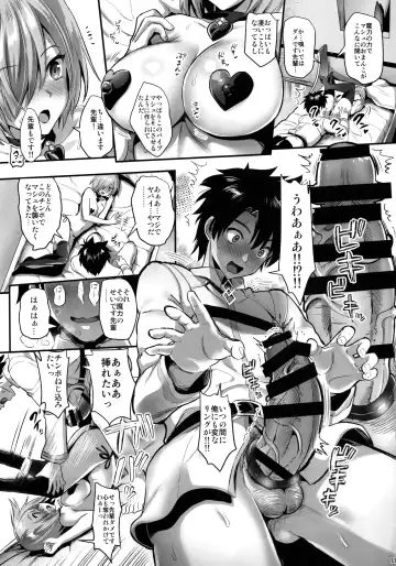 [Kojima Saya - Lazu] Mash Kyrielight Kizuna Level Genkai Toppa Fhentai - Page 10