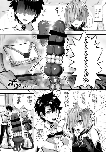 [Kojima Saya - Lazu] Mash Kyrielight Kizuna Level Genkai Toppa Fhentai - Page 3