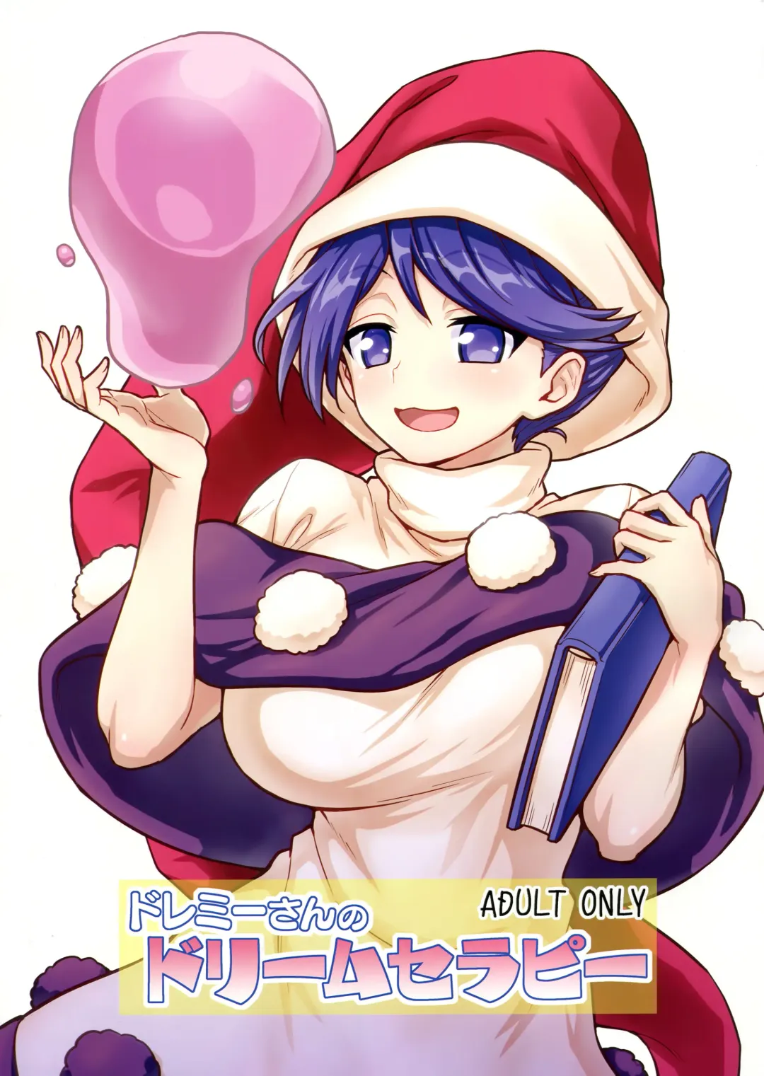 [Itou Yuuji] Doremy-san no Dream Therapy Fhentai.net - Page 2