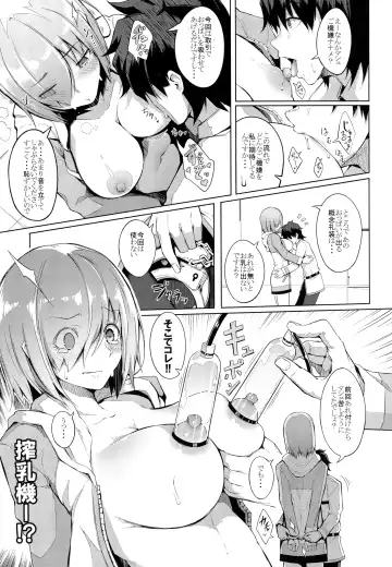 [Chouzetsu Bishoujo Mine] Oppai wa Dai-2 Skill no Aji ga Suru Fhentai.net - Page 10