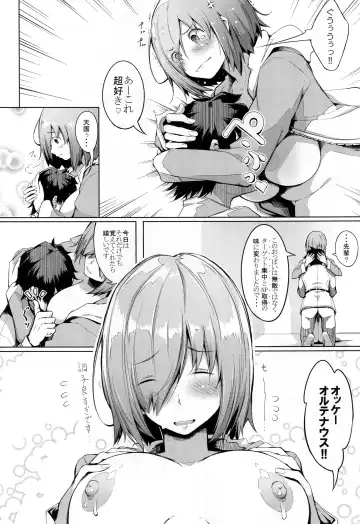 [Chouzetsu Bishoujo Mine] Oppai wa Dai-2 Skill no Aji ga Suru Fhentai.net - Page 23