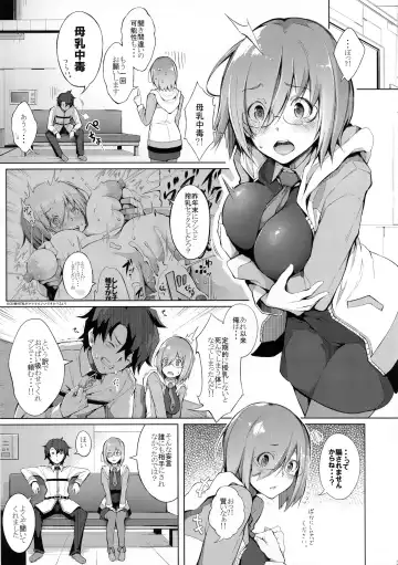 [Chouzetsu Bishoujo Mine] Oppai wa Dai-2 Skill no Aji ga Suru Fhentai.net - Page 4