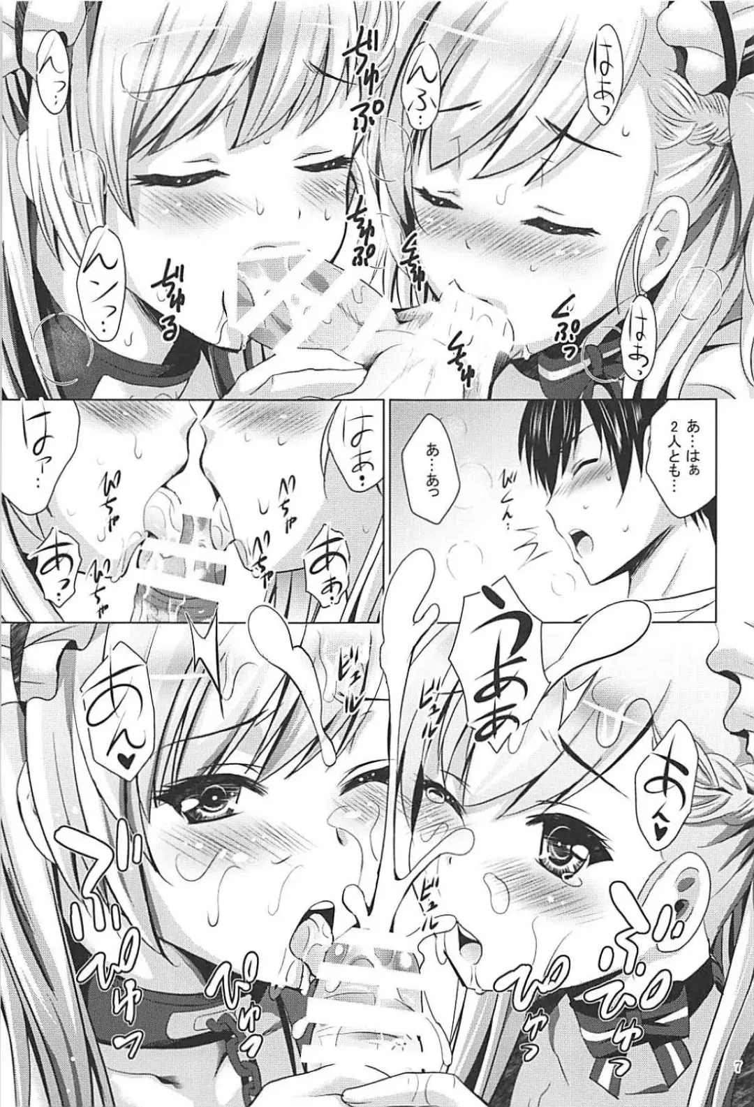 [Arino Hiroshi - Shiroi Noria] BelBel no Gohoushi Fhentai - Page 6